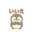 ぽっちゃりペンギンスタンプ（個別スタンプ：7）