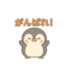 ぽっちゃりペンギンスタンプ（個別スタンプ：8）