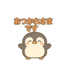 ぽっちゃりペンギンスタンプ（個別スタンプ：9）