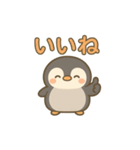 ぽっちゃりペンギンスタンプ（個別スタンプ：10）