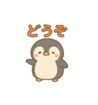 ぽっちゃりペンギンスタンプ（個別スタンプ：11）