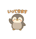 ぽっちゃりペンギンスタンプ（個別スタンプ：12）