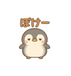 ぽっちゃりペンギンスタンプ（個別スタンプ：21）