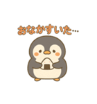 ぽっちゃりペンギンスタンプ（個別スタンプ：22）