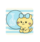 カラフルボールと豹①（個別スタンプ：1）