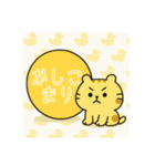 カラフルボールと豹①（個別スタンプ：3）