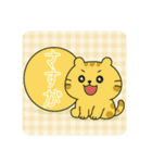 カラフルボールと豹①（個別スタンプ：7）