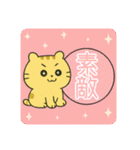 カラフルボールと豹①（個別スタンプ：9）