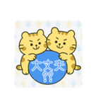 カラフルボールと豹①（個別スタンプ：10）