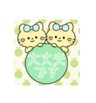 カラフルボールと豹①（個別スタンプ：11）