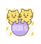 カラフルボールと豹①（個別スタンプ：12）