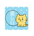 カラフルボールと豹①（個別スタンプ：14）