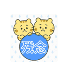 カラフルボールと豹①（個別スタンプ：15）