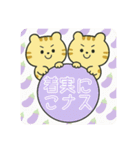 カラフルボールと豹①（個別スタンプ：17）