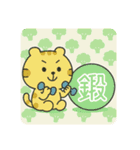 カラフルボールと豹①（個別スタンプ：18）