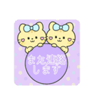 カラフルボールと豹①（個別スタンプ：20）