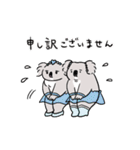 マジカルコアラ2【敬語スタンプ】（個別スタンプ：4）