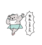 マジカルコアラ2【敬語スタンプ】（個別スタンプ：8）