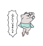 マジカルコアラ2【敬語スタンプ】（個別スタンプ：9）