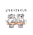 マジカルコアラ2【敬語スタンプ】（個別スタンプ：16）