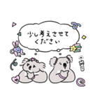 マジカルコアラ2【敬語スタンプ】（個別スタンプ：17）