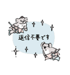 マジカルコアラ2【敬語スタンプ】（個別スタンプ：18）