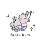 マジカルコアラ2【敬語スタンプ】（個別スタンプ：20）