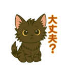 くすおスタンプ2（個別スタンプ：11）