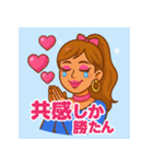 哲学ギャル♡スタンプ（個別スタンプ：1）