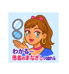 哲学ギャル♡スタンプ（個別スタンプ：2）