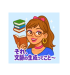 哲学ギャル♡スタンプ（個別スタンプ：4）