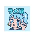 哲学ギャル♡スタンプ（個別スタンプ：5）