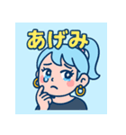 哲学ギャル♡スタンプ（個別スタンプ：7）