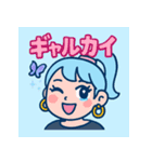 哲学ギャル♡スタンプ（個別スタンプ：8）