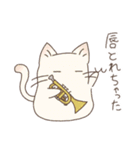 トランペット吹きの猫たち（個別スタンプ：2）