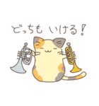 トランペット吹きの猫たち（個別スタンプ：6）