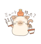 トランペット吹きの猫たち（個別スタンプ：14）