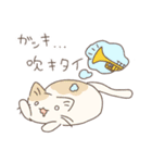 トランペット吹きの猫たち（個別スタンプ：22）