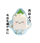 悟った豆腐くん（個別スタンプ：1）