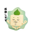 悟った豆腐くん（個別スタンプ：8）