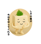 悟った豆腐くん（個別スタンプ：10）