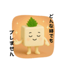 悟った豆腐くん（個別スタンプ：11）