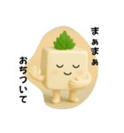悟った豆腐くん（個別スタンプ：12）