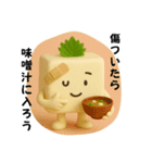 悟った豆腐くん（個別スタンプ：13）