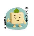 悟った豆腐くん（個別スタンプ：15）