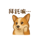 錢胖胖跟媽咪（個別スタンプ：2）