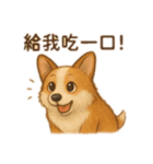 錢胖胖跟媽咪（個別スタンプ：4）