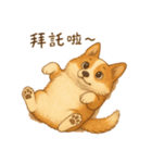 錢胖胖跟媽咪（個別スタンプ：6）