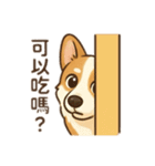 錢胖胖跟媽咪（個別スタンプ：10）