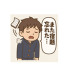 思春期の中学生のスタンプ1（個別スタンプ：3）